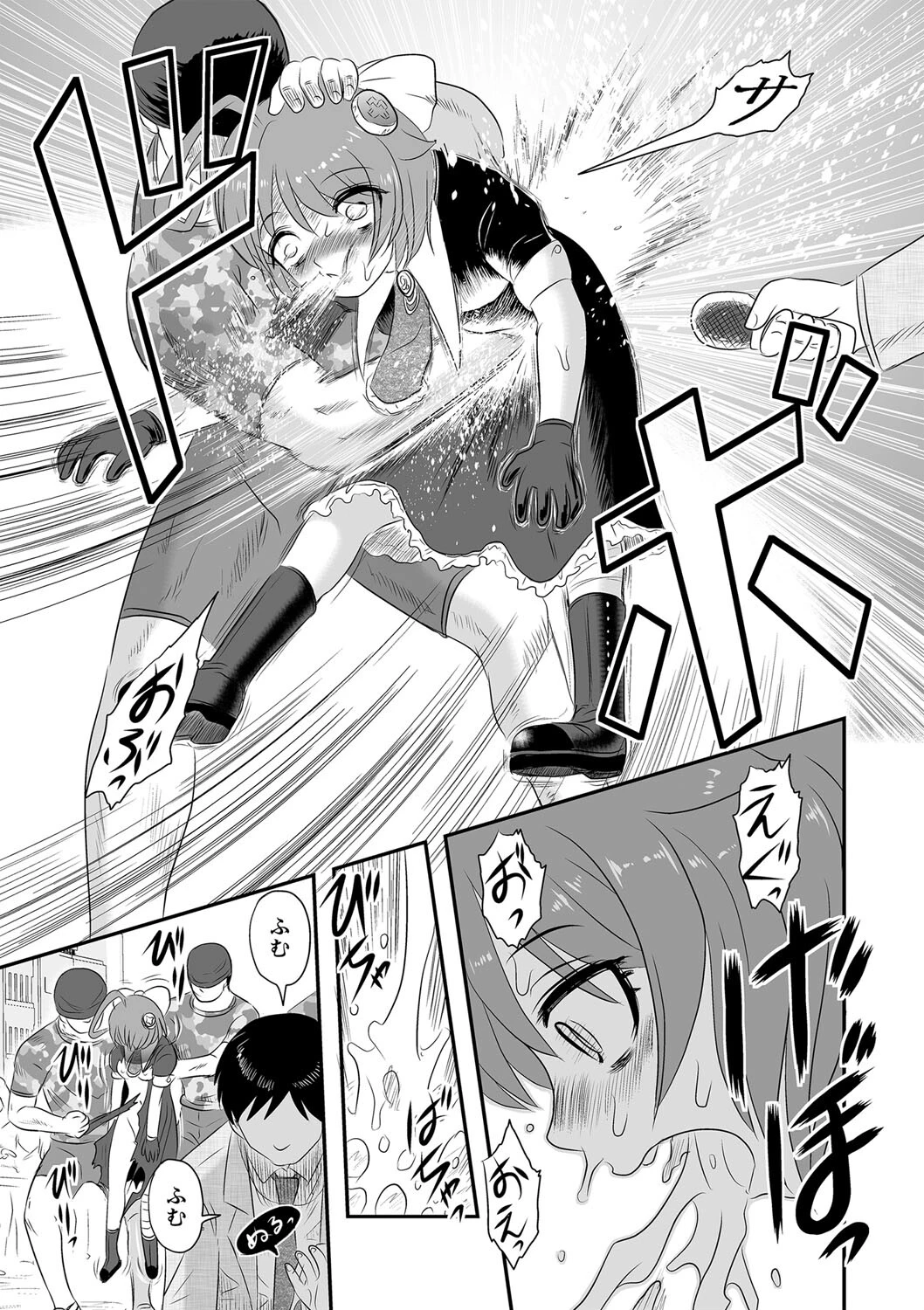 COMICネクロシス vol.11ページ7