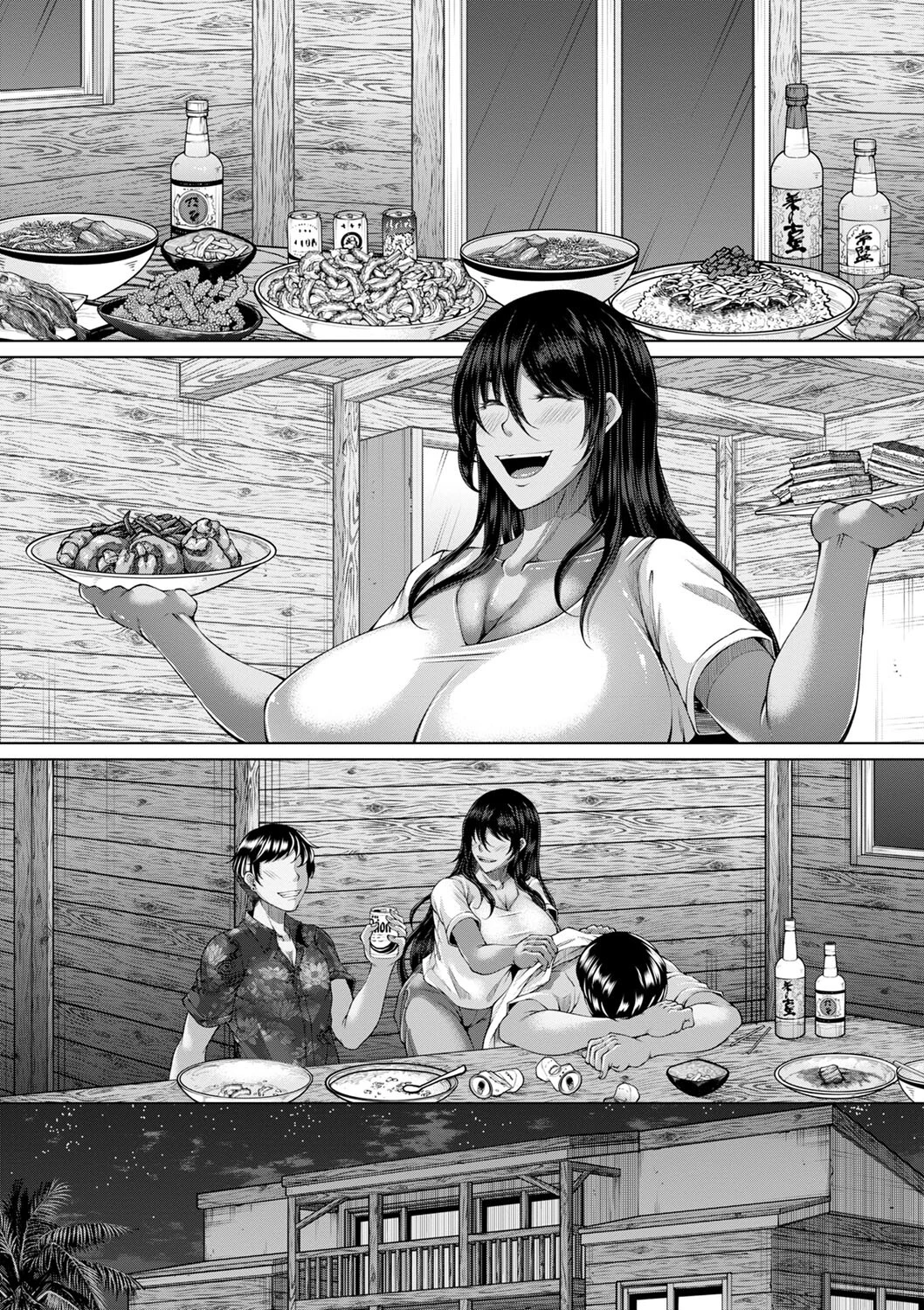 白濁に蕩けるメスアナページ6