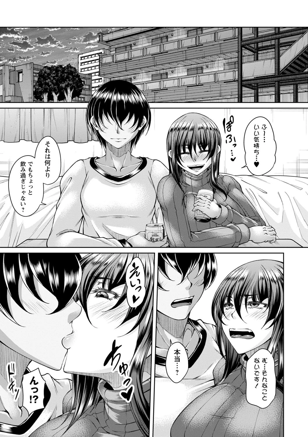 白濁に蕩けるメスアナページ33