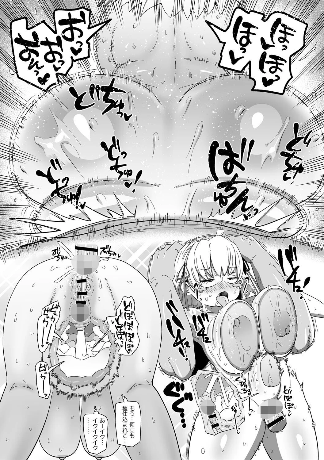 ナユタユタ！ デジタル特装版ページ17