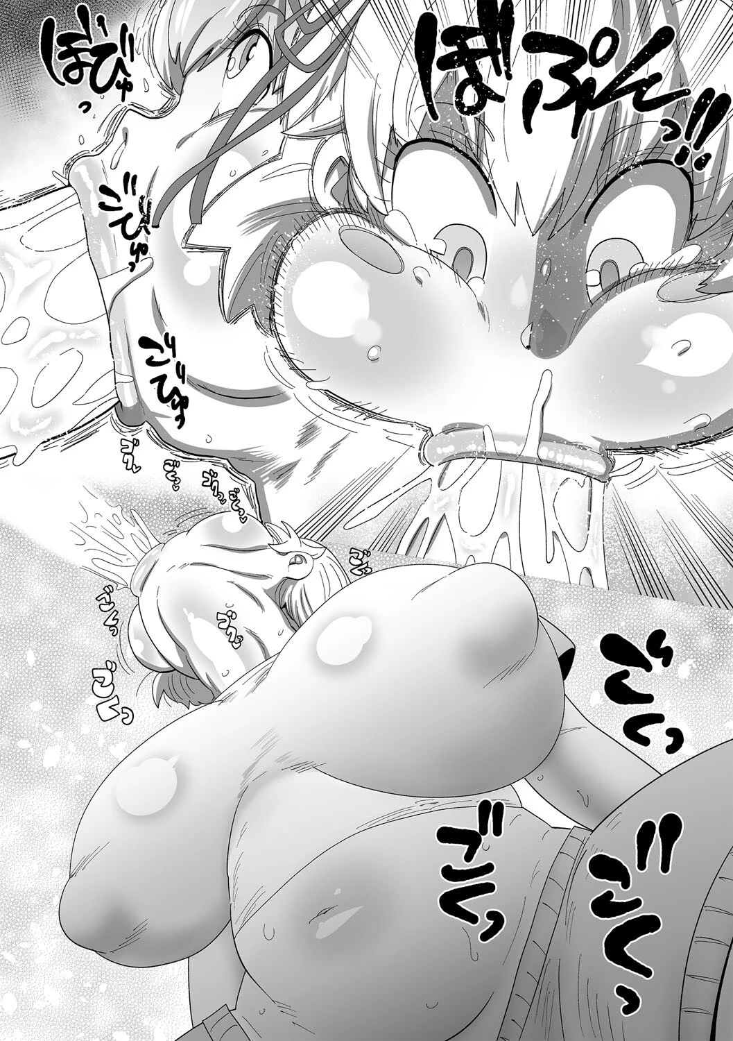 ナユタユタ!ページ8