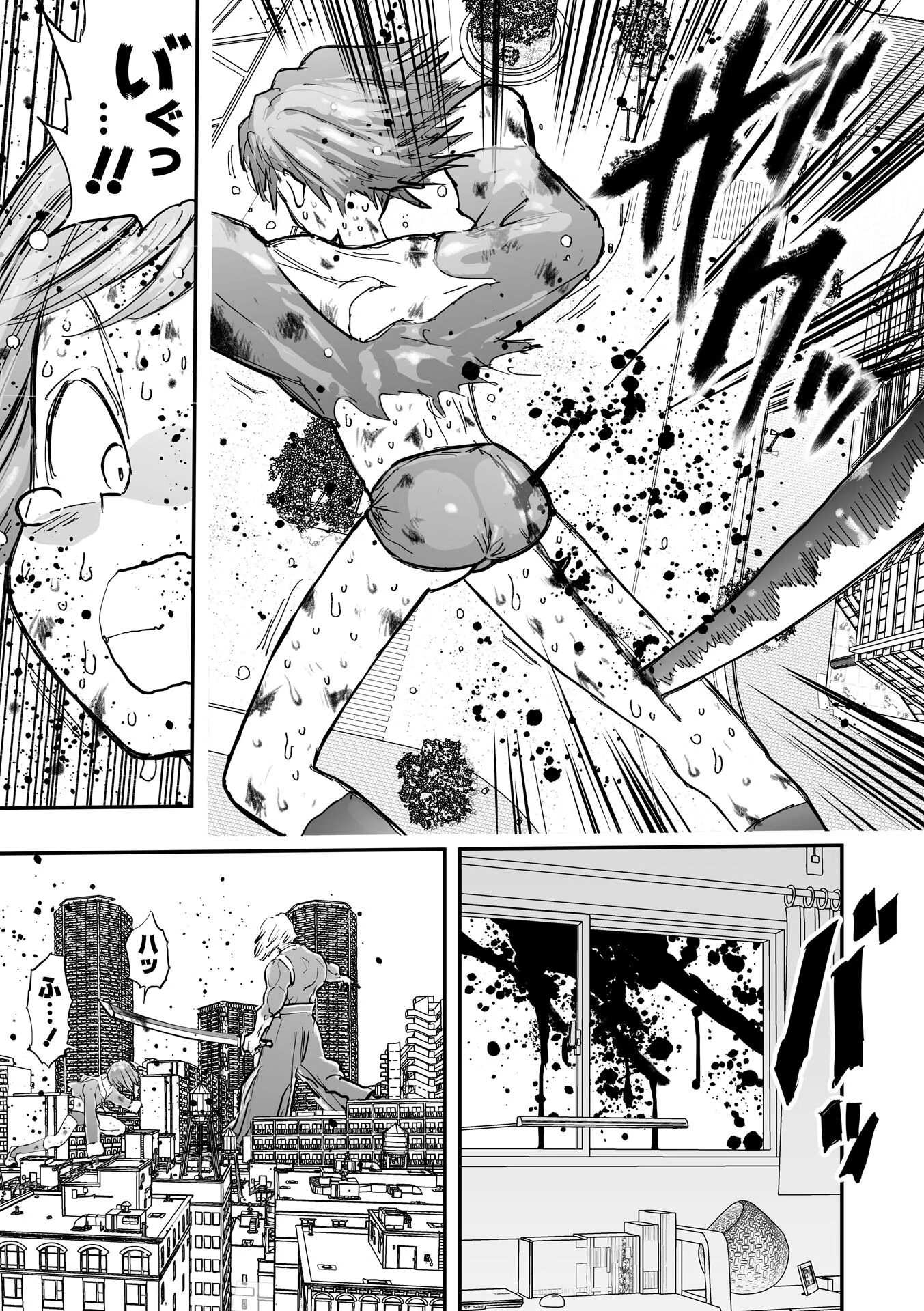 COMICネクロシスvol.37ページ37