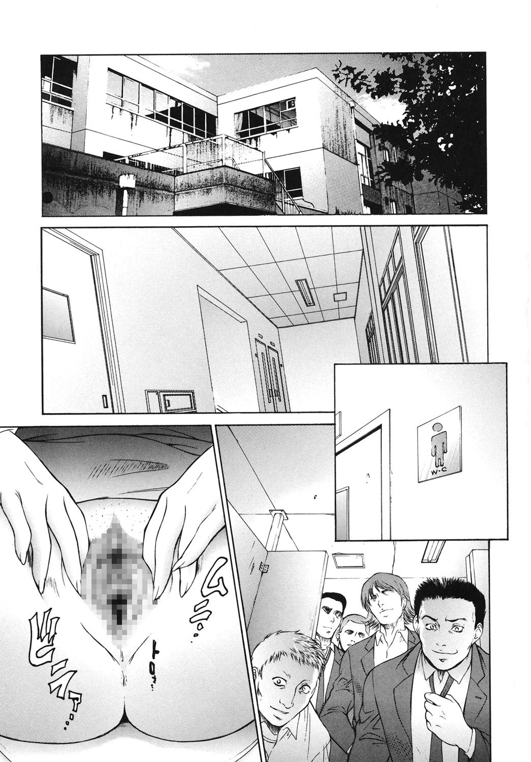 痴的女教師蜜穴補習ページ6
