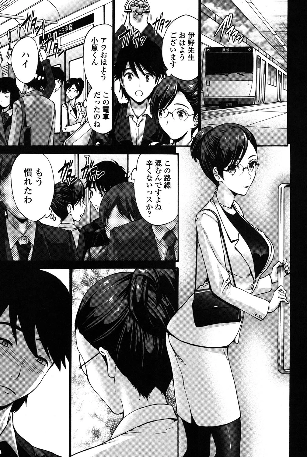 ねっとり嫁母 疼き発情りページ4