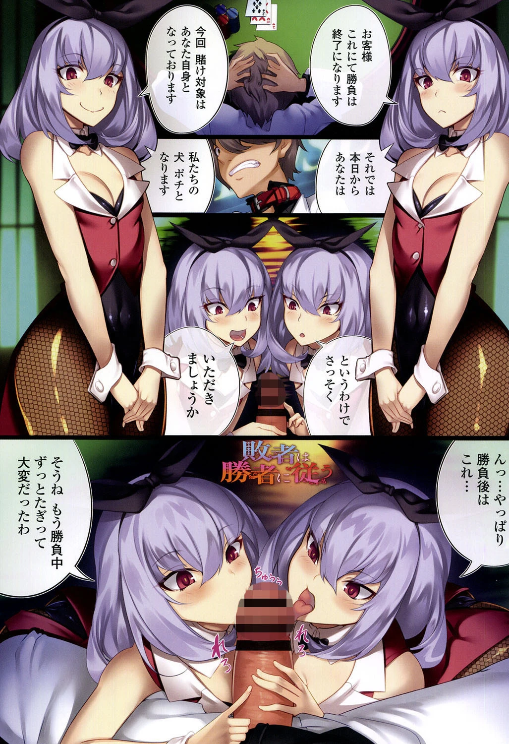 しこってぃページ3