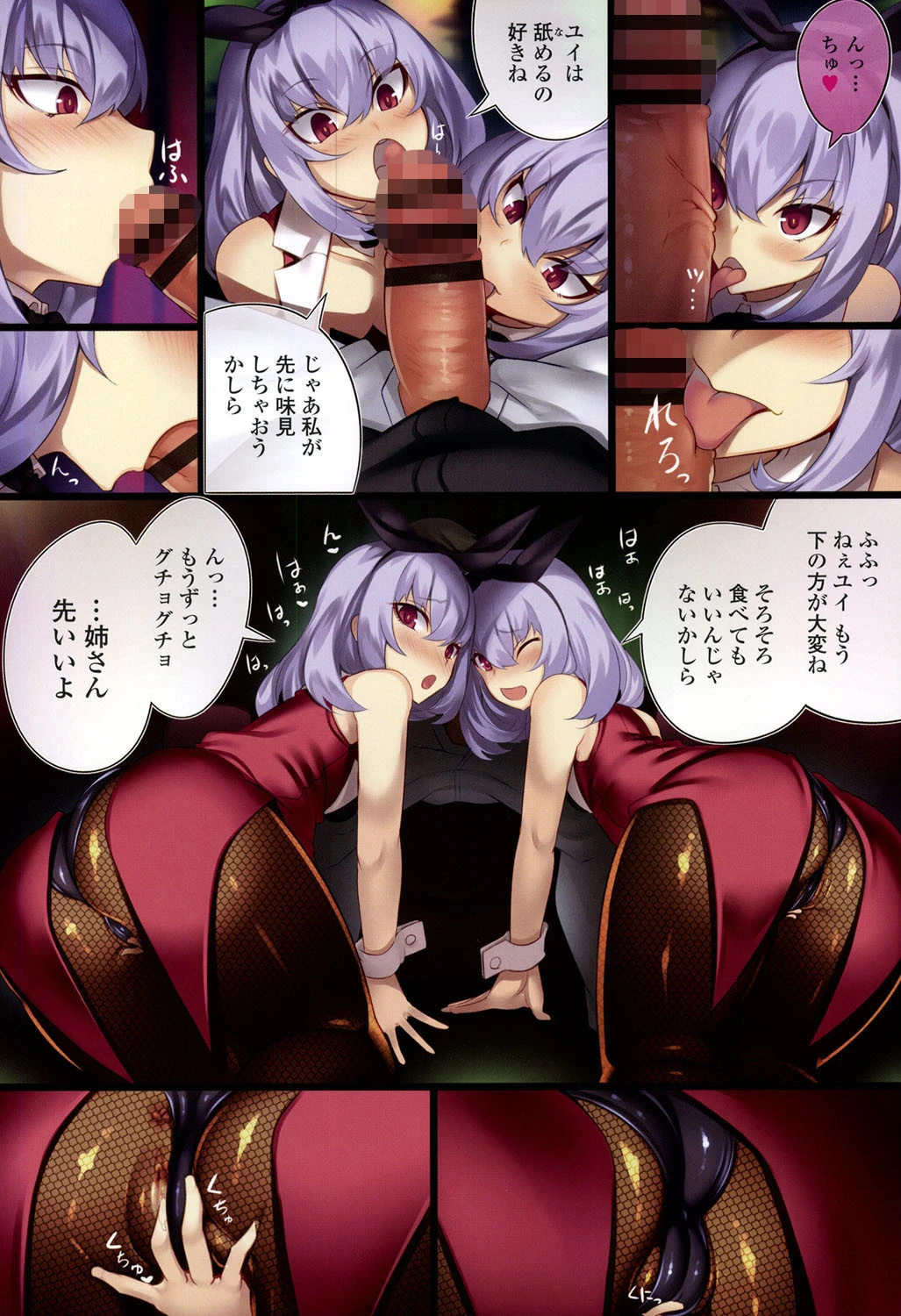 しこってぃページ4