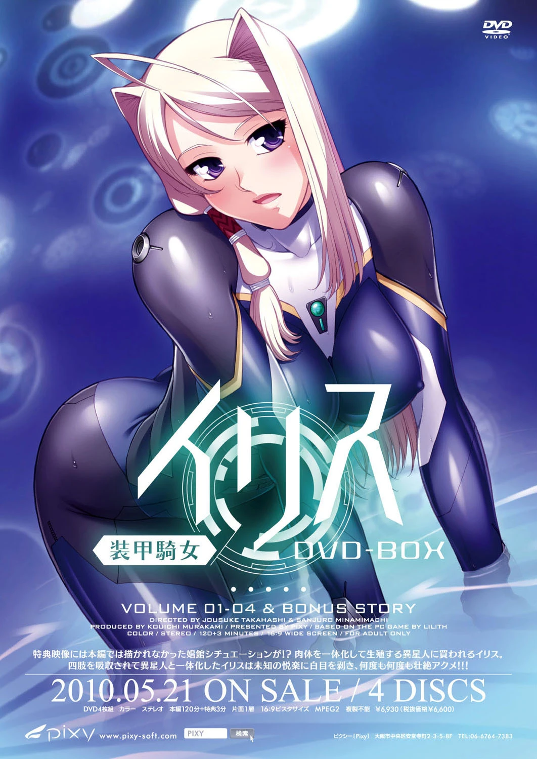 コミックアンリアル Vol.25ページ3