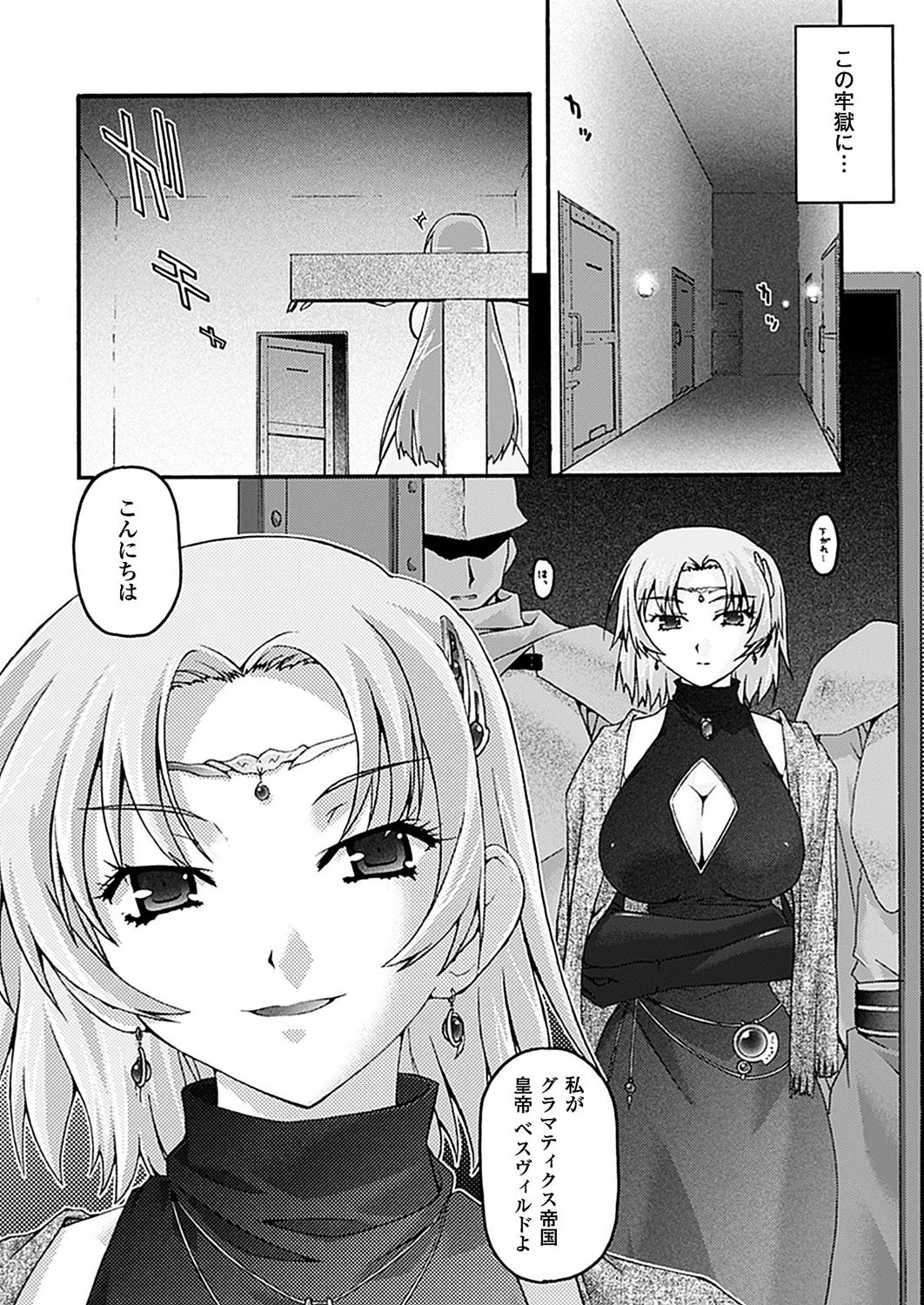 The Second Bestページ2