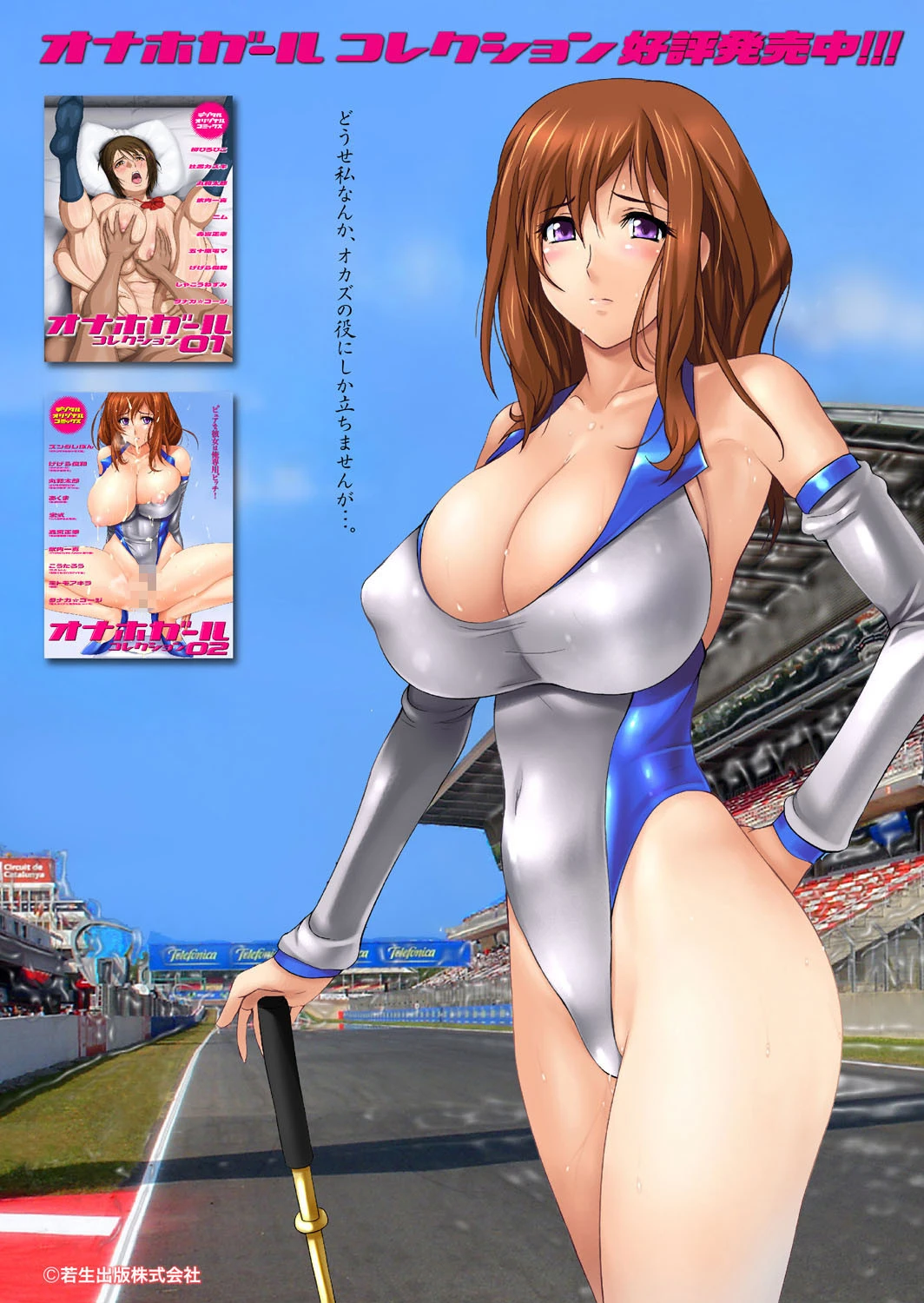 隣のお姉さんにムかれちゃったボクページ25