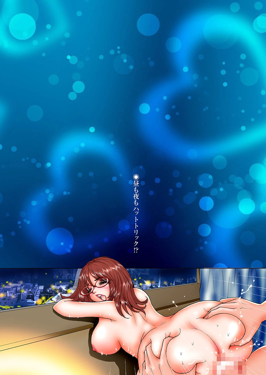 爆乳カウンセラーReiko ◆心理療法士◆三田村怜子のマル秘診察FILEページ28