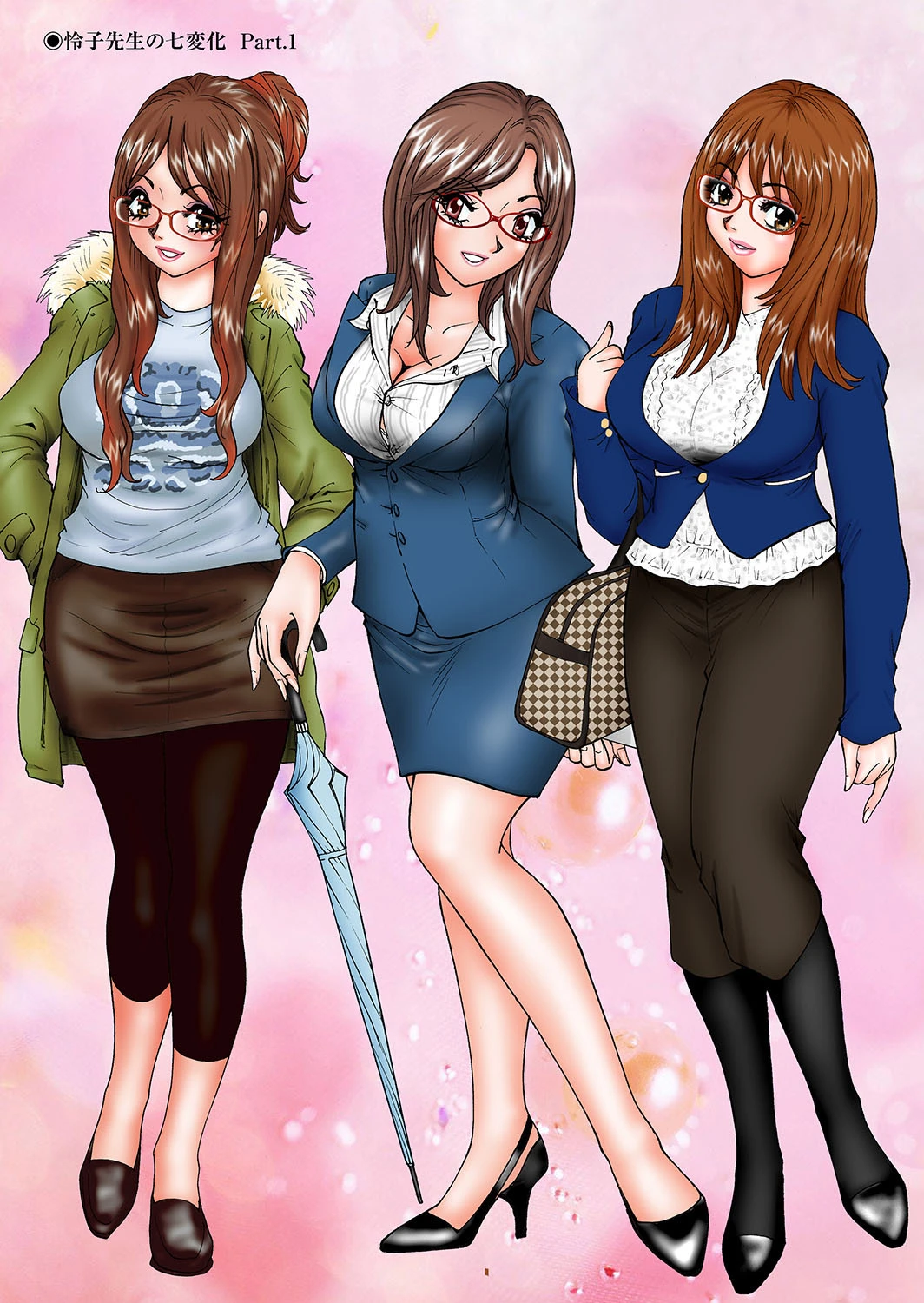 爆乳カウンセラーReiko ◆心理療法士◆三田村怜子のマル秘診察FILEページ30