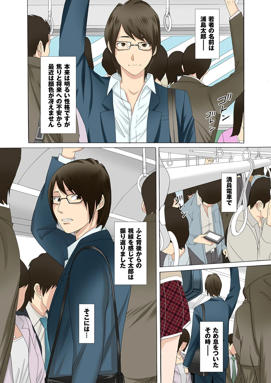 孕ませ荘202号室のボテ腹母娘ページ26