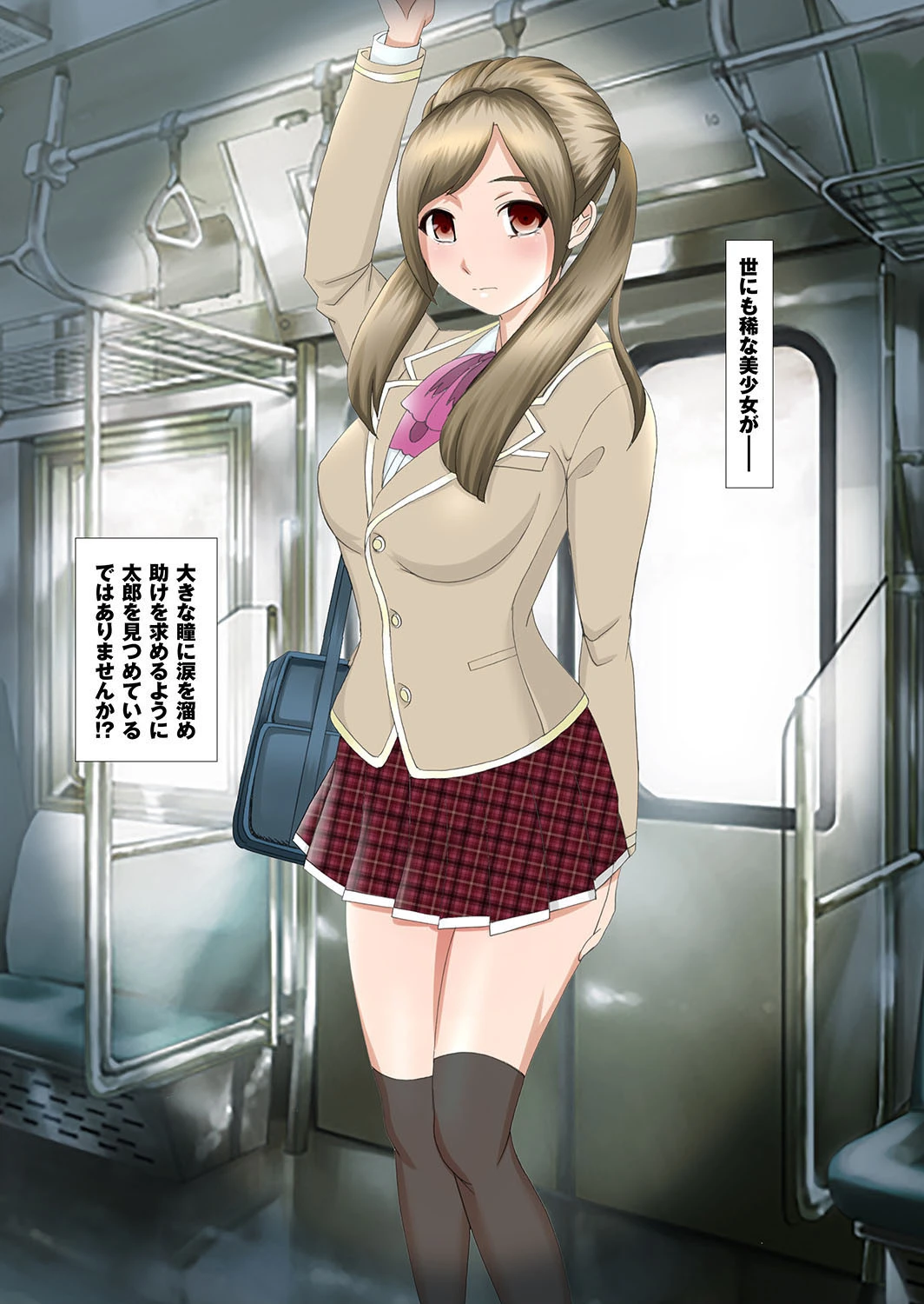 孕ませ荘202号室のボテ腹母娘ページ27