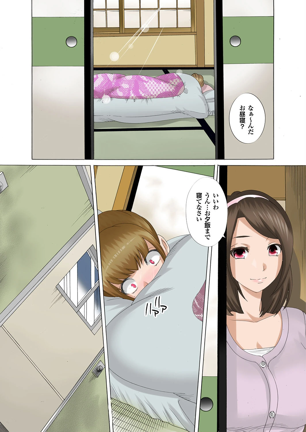 人妻百花 いつでも発情どこでも挿入ねだる妻たちページ30