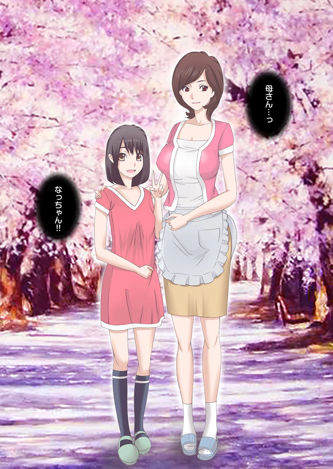 人妻百花 いつでも発情どこでも挿入ねだる妻たちページ35