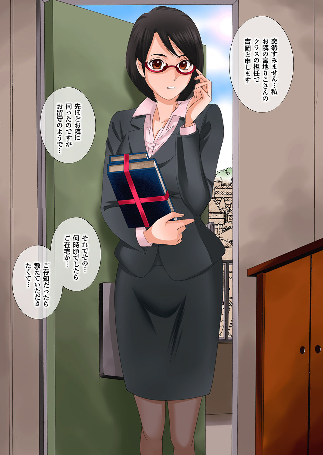 人妻百花 粘膜に染み込んだ不倫交尾の記憶ページ9