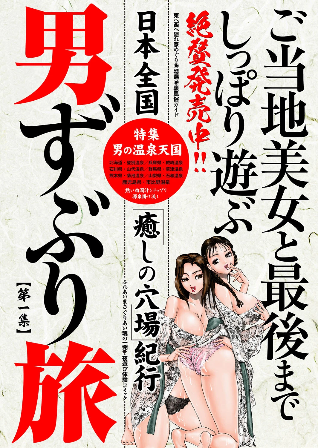 痴熟女年下男の精汁を搾り取る貪欲な肉壺ページ42