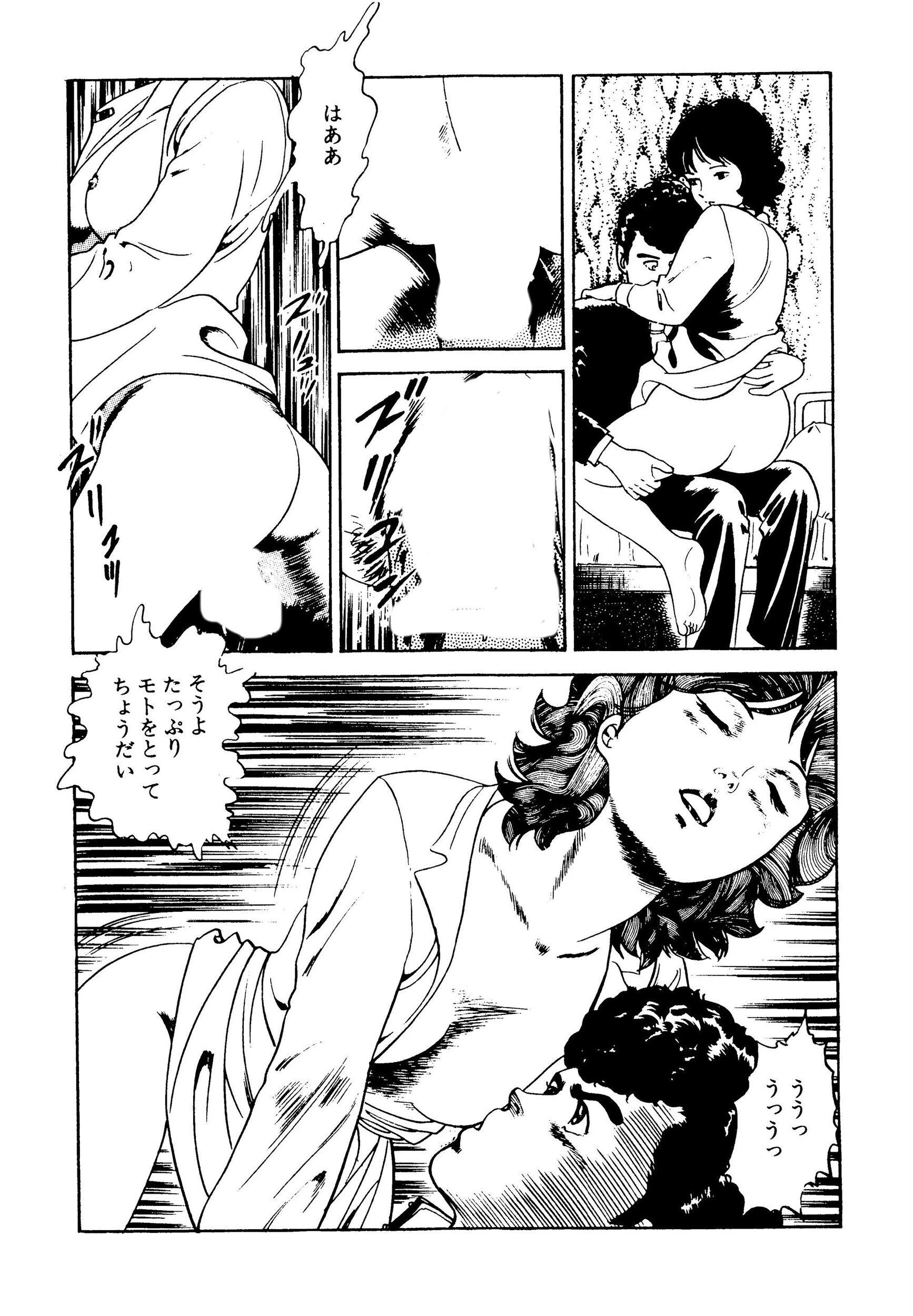 夢であいましょページ9