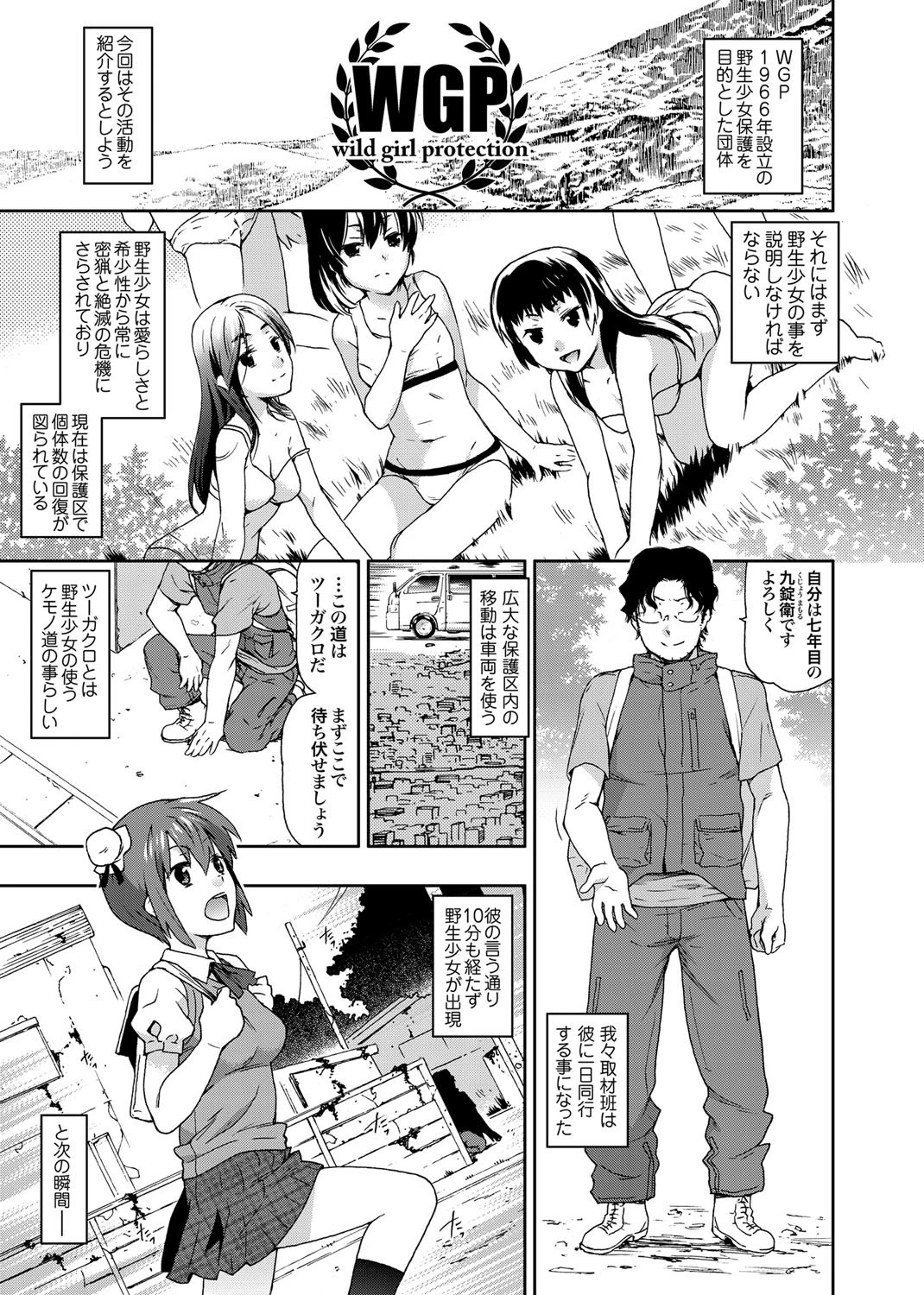 R&Rページ2