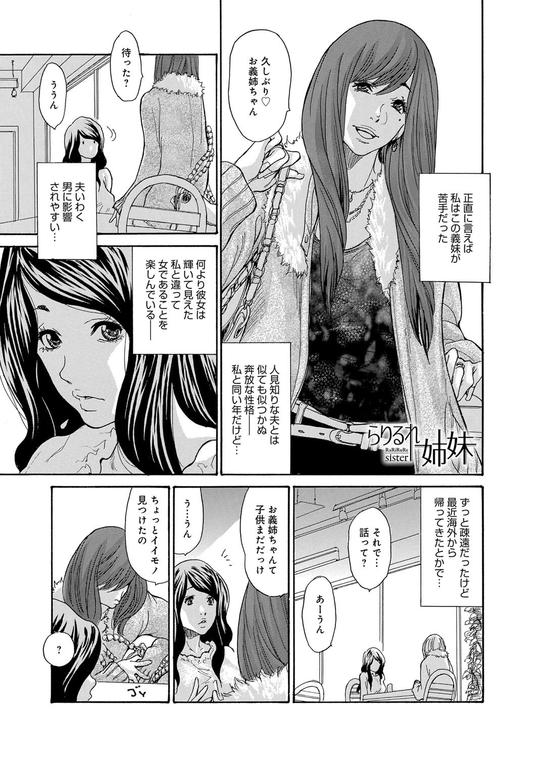 マグナムX Vol.22ページ2