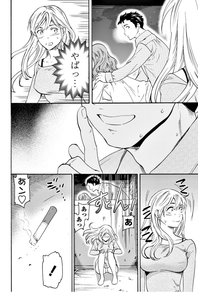 COMICペンギンクラブ 2018年5月号ページ6