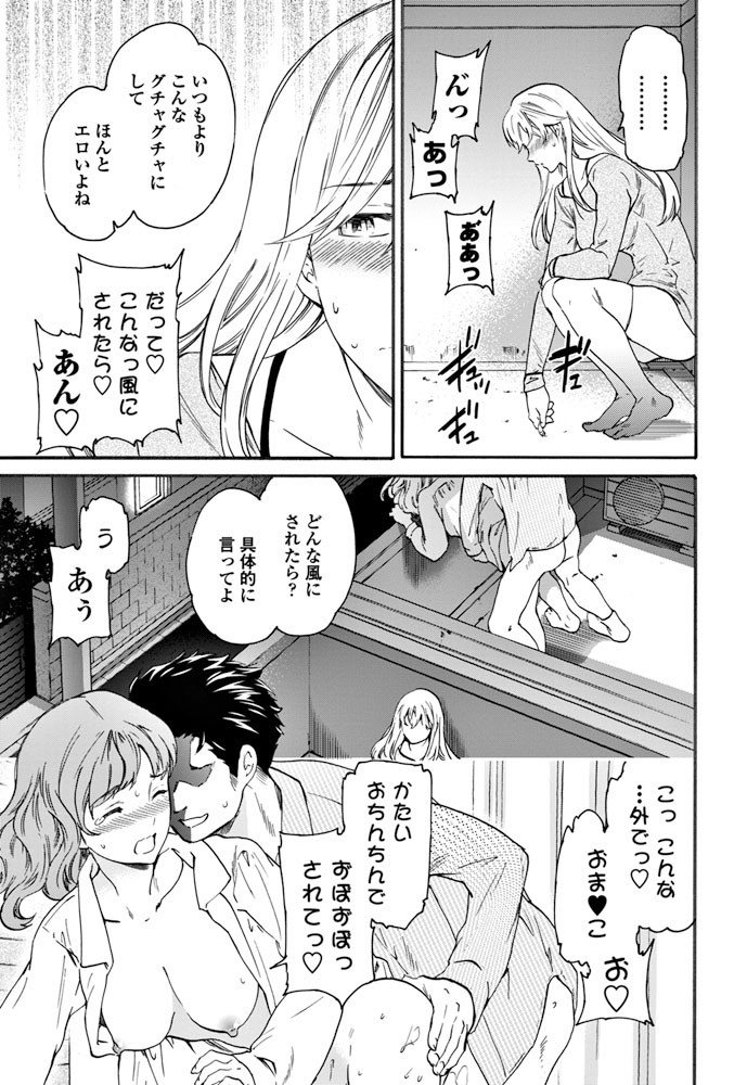 COMICペンギンクラブ 2018年5月号ページ7