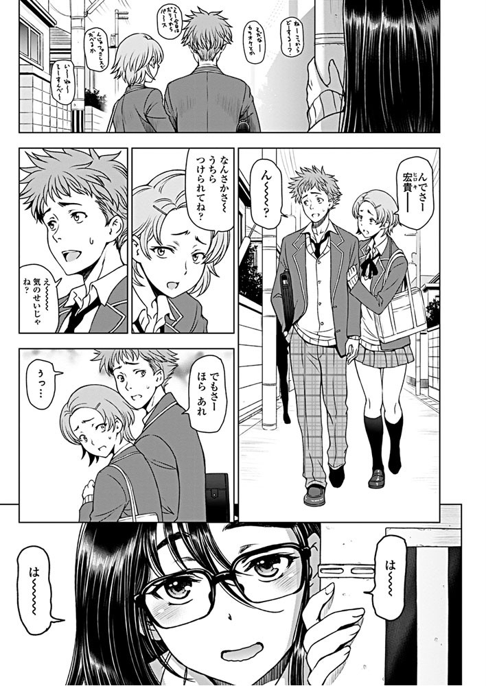 COMICペンギンクラブ 2019年3月号ページ3