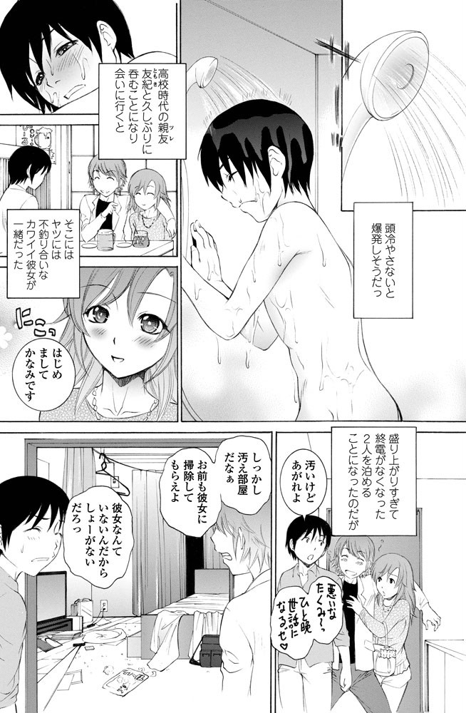 おすそわけページ2
