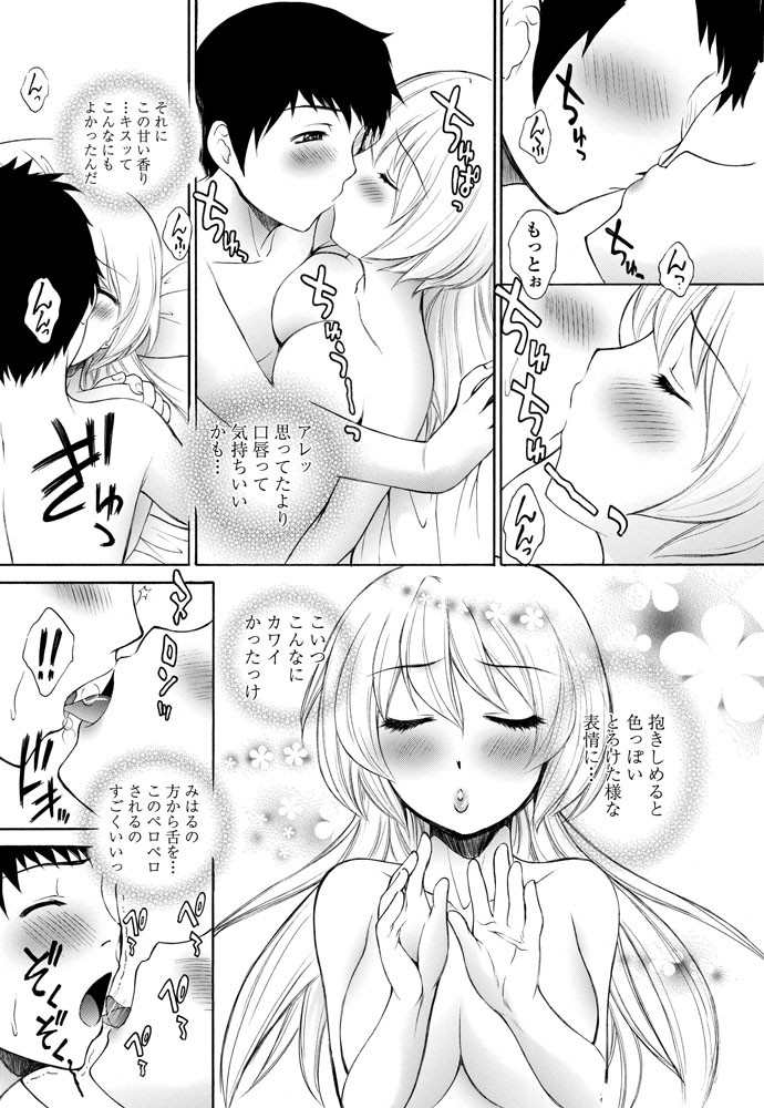 ゆっくりまったりページ4