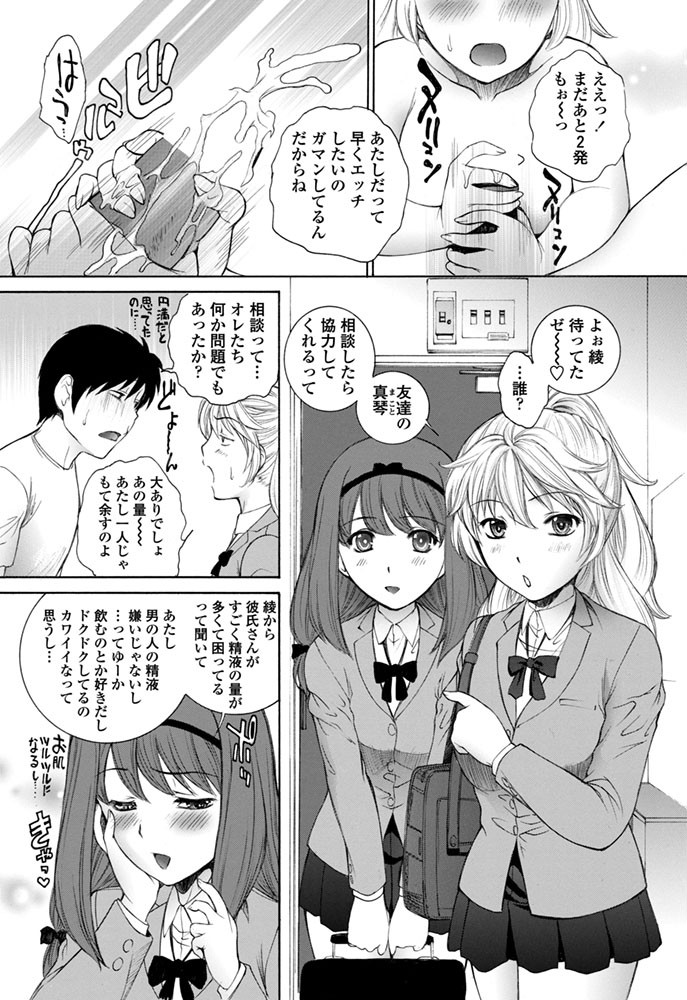 多い日も安心パラダイスページ2