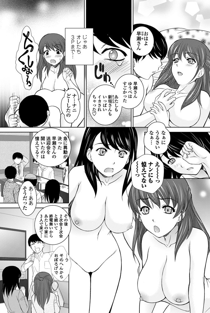 おメメんちょページ3