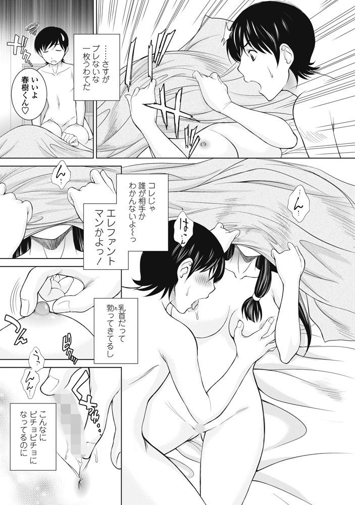 アヘージョdeめしあがれページ4