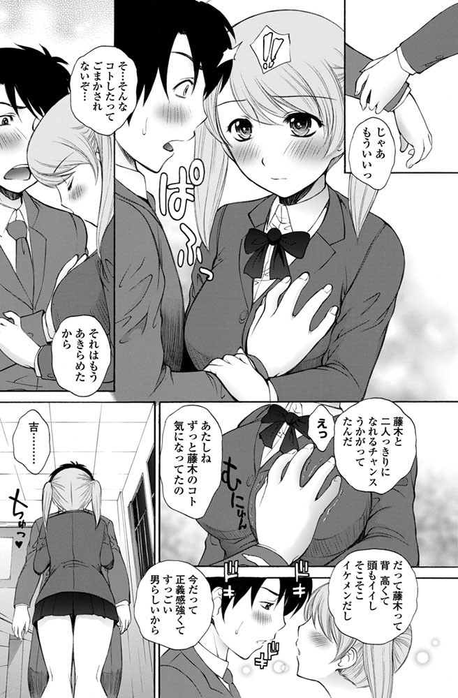 YOU惑スニーキングミッションページ4