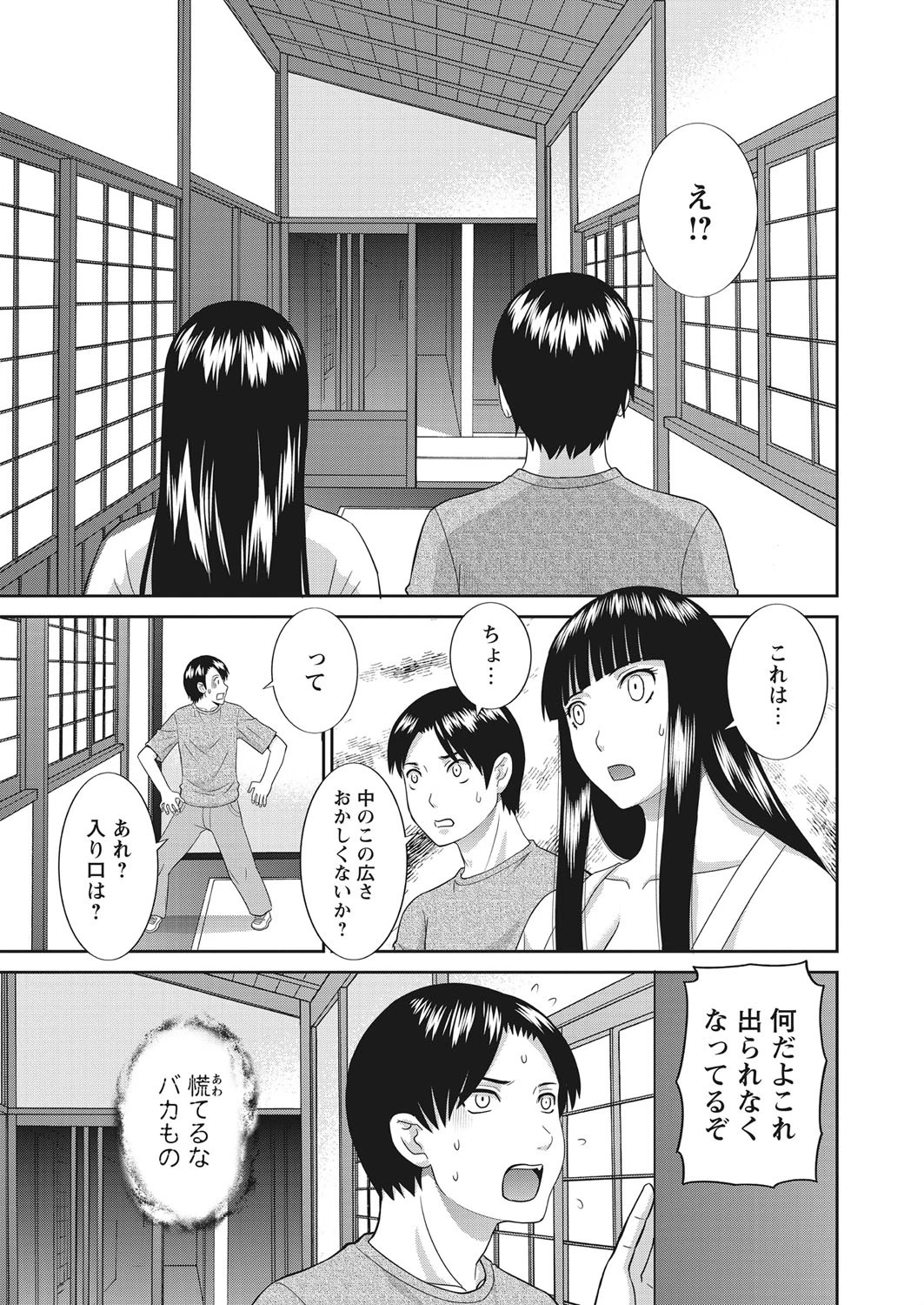 WEBバズーカ Vol.26ページ6