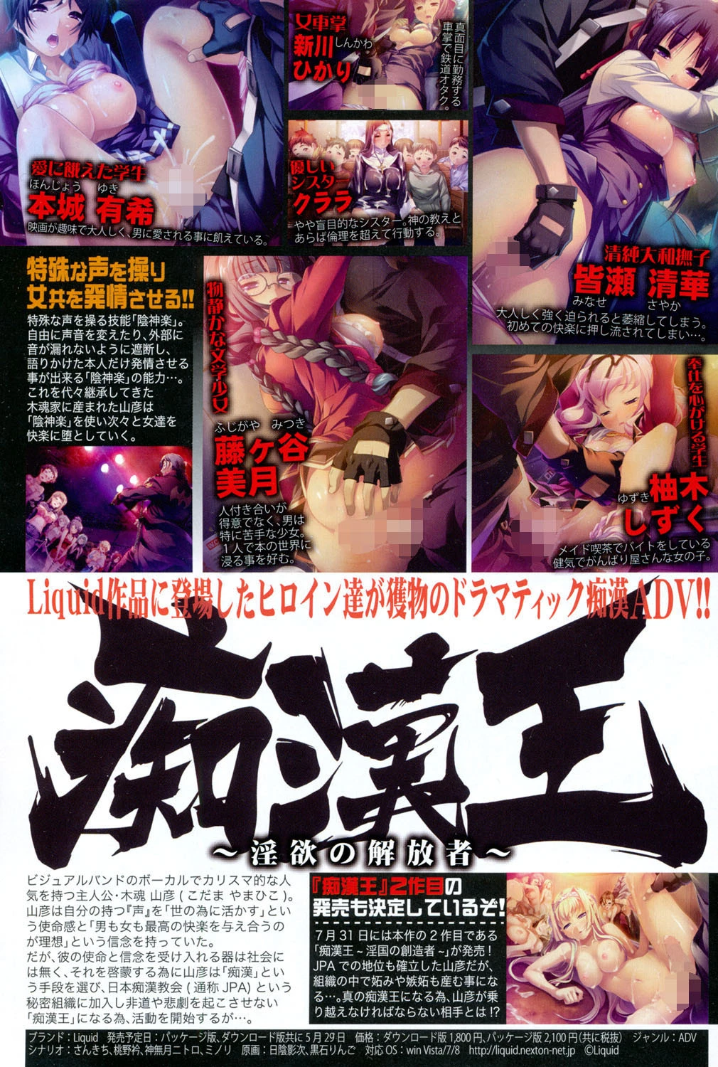 COMIC真激 2015年7月号ページ3
