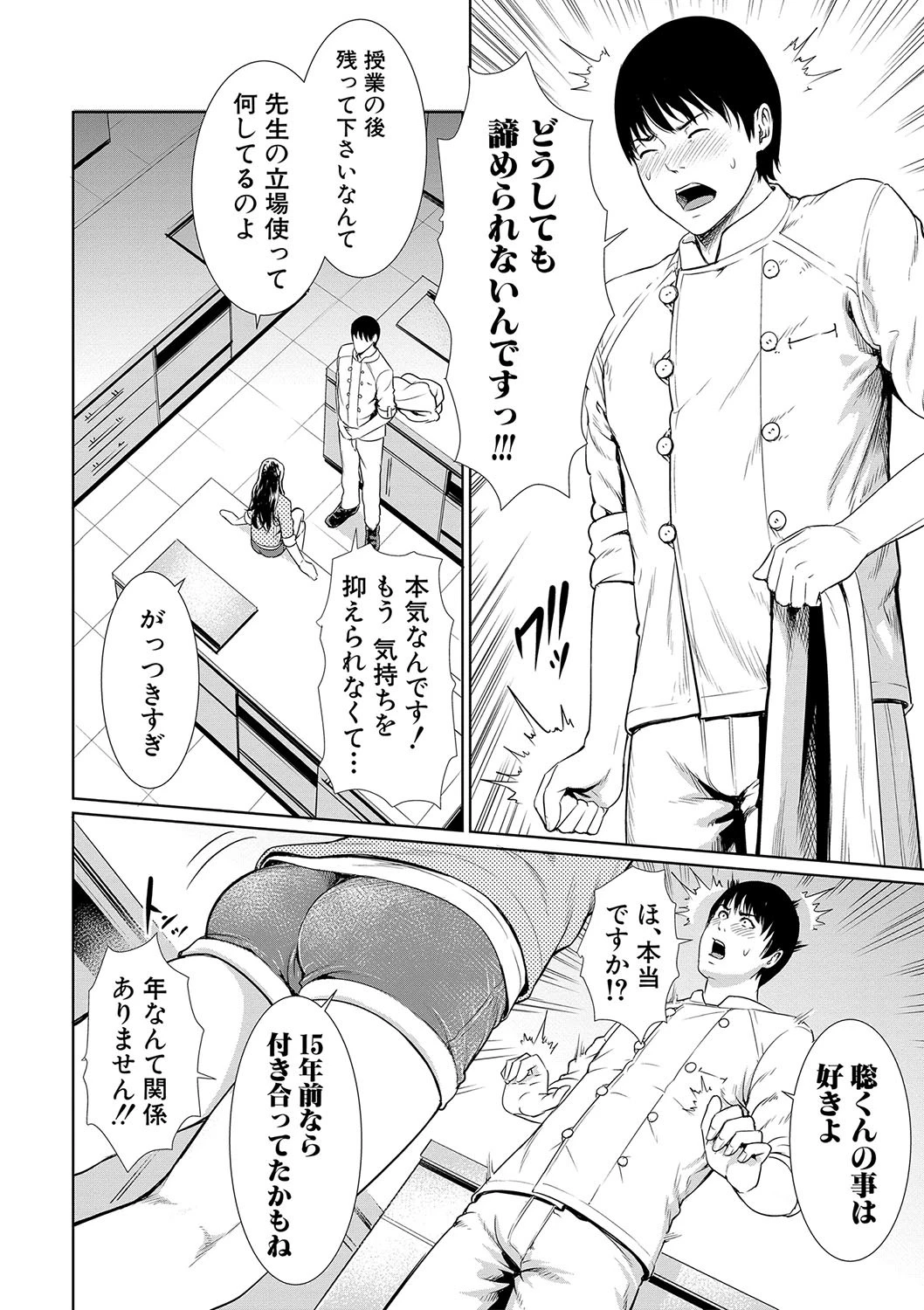 doubleページ2