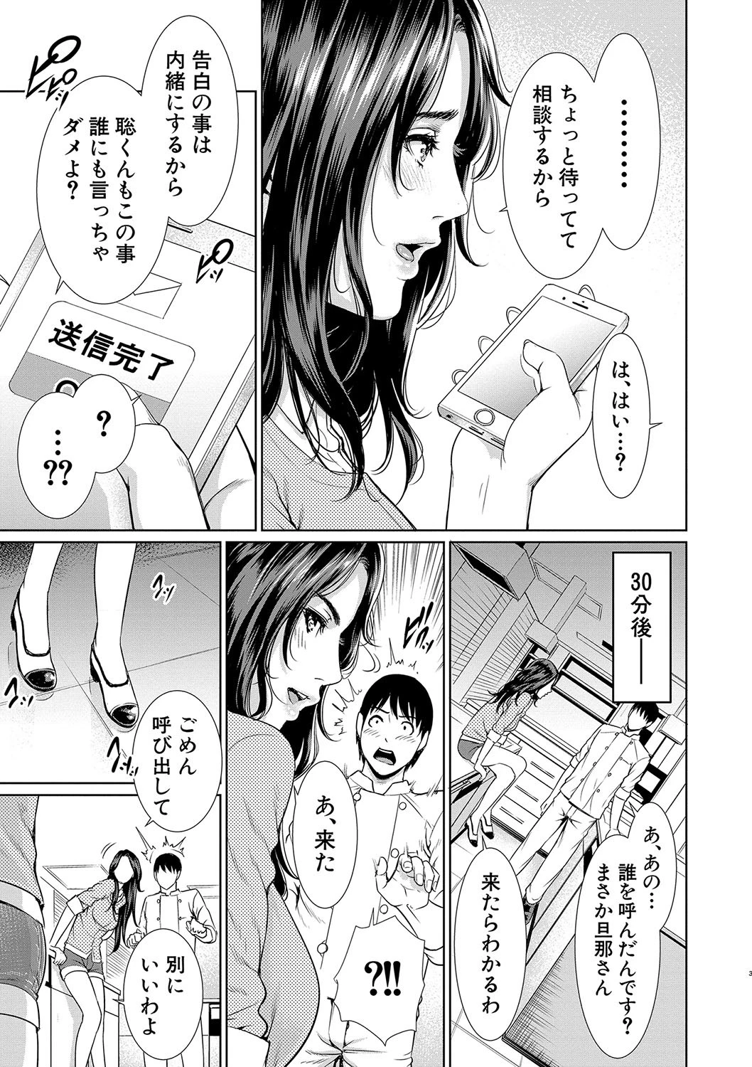doubleページ3
