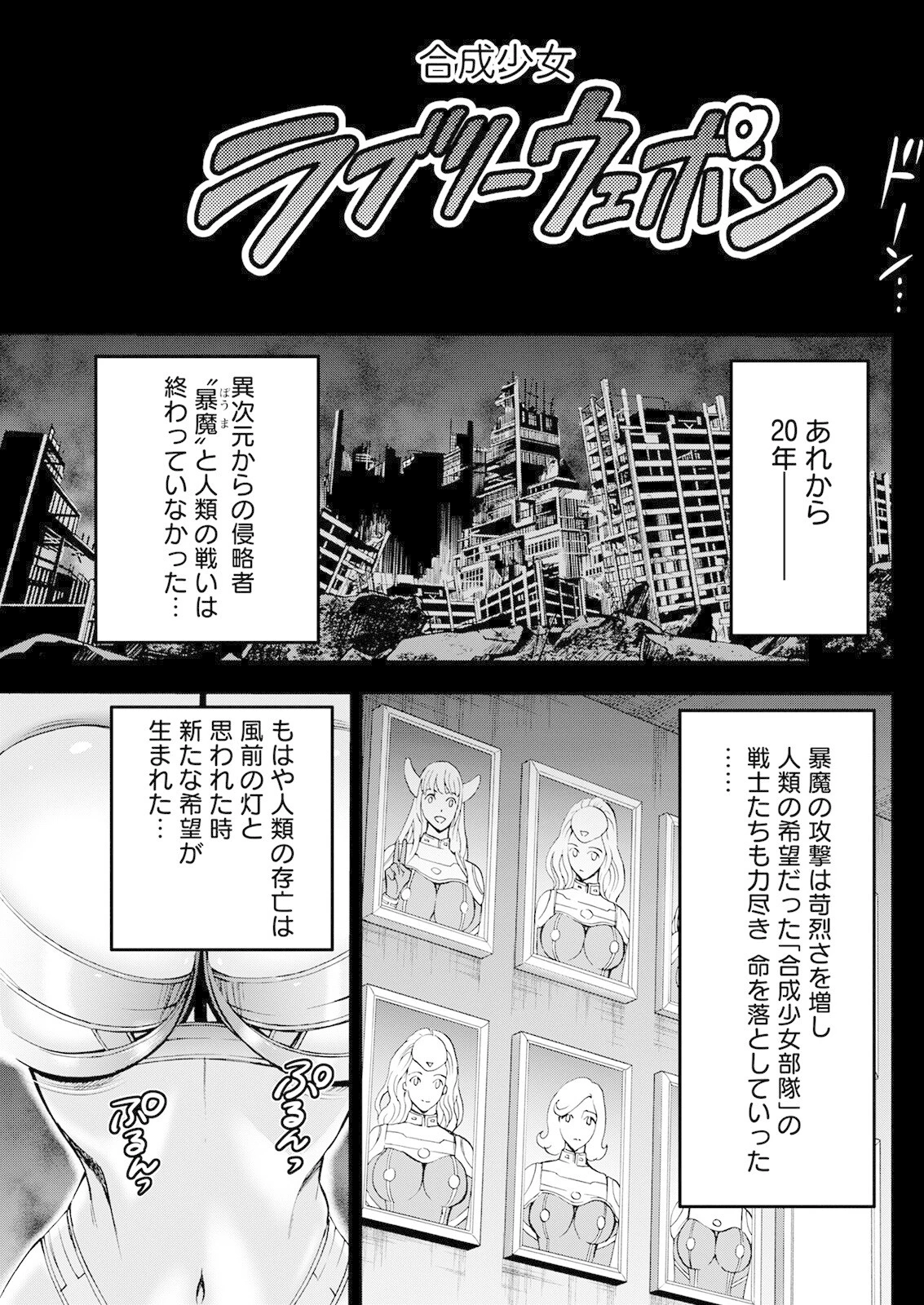 アクションピザッツ 2022年9月号ページ21