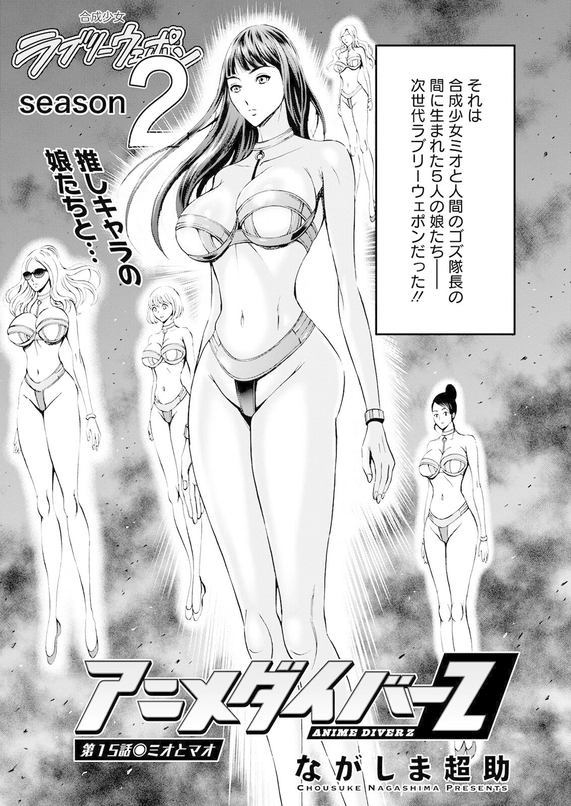 アクションピザッツ 2022年9月号ページ22