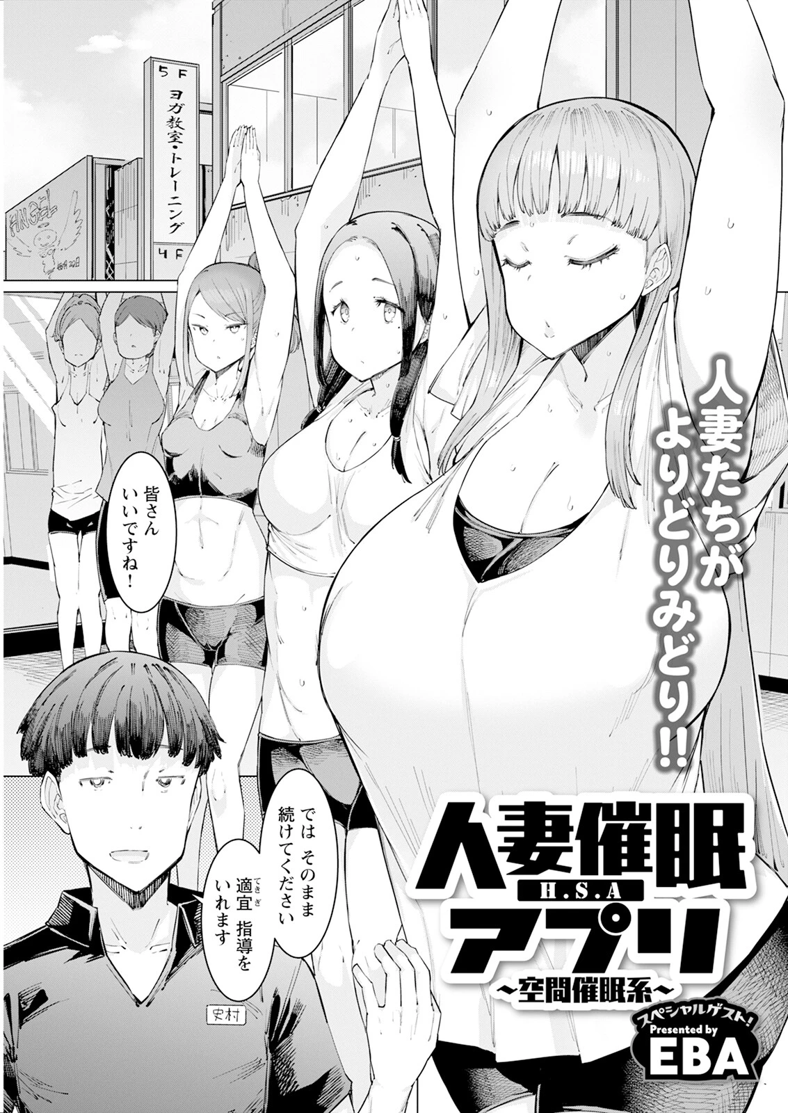 アクションピザッツ2024年8月号ページ13