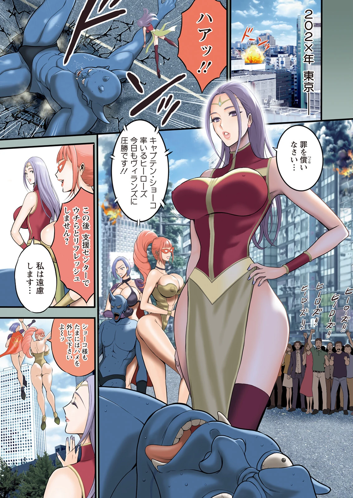 アクションピザッツ2024年10月号ページ5