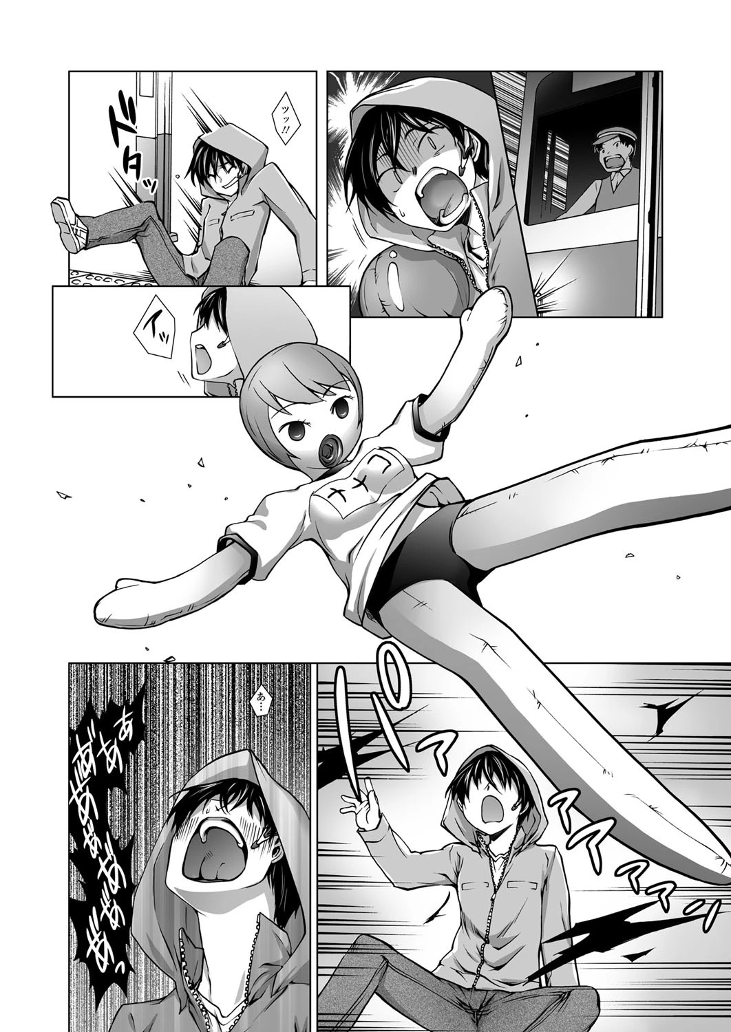 Eroha VOL.8ページ6
