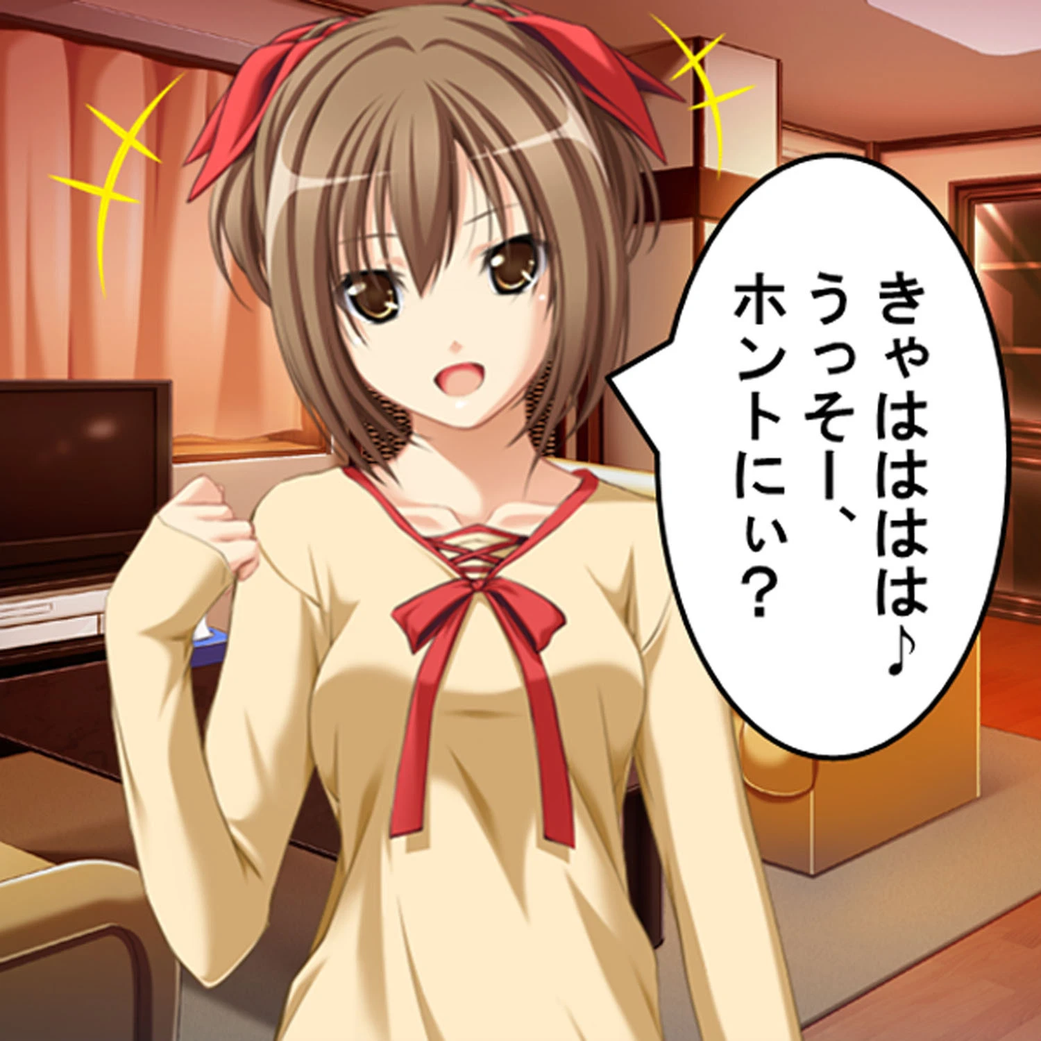 隷属:孕ませアプリ 〜クズ男の逆襲〜 1ページ9