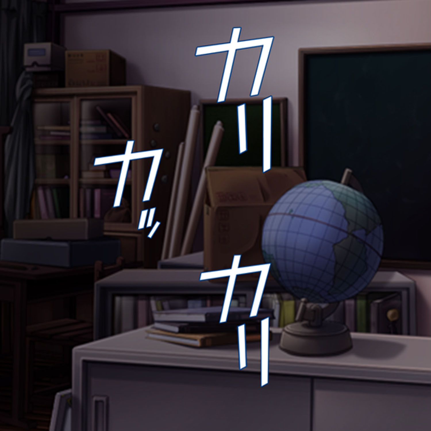 黒板ショッキング！ 〜操り孕ませ相合傘〜 1ページ3