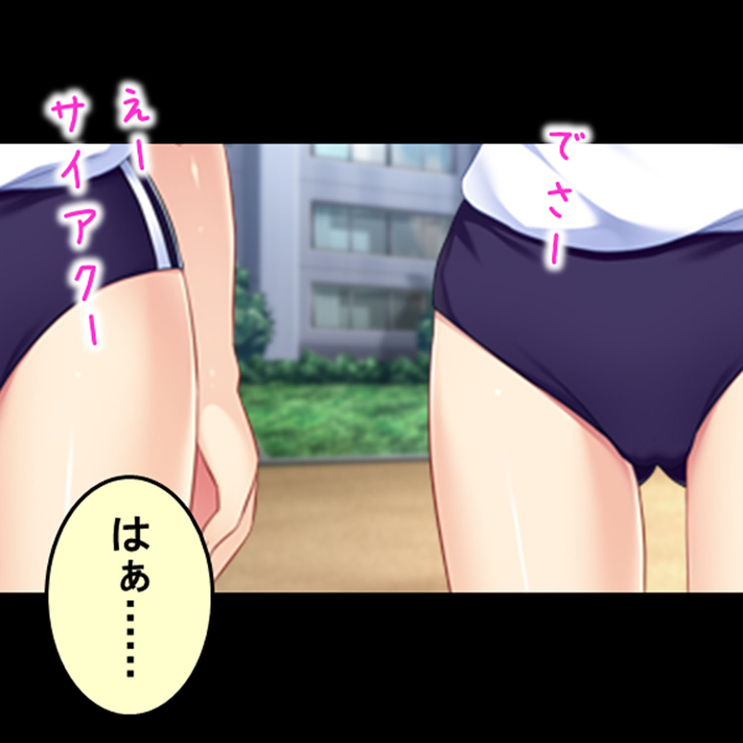 黒板ショッキング！ 〜操り孕ませ相合傘〜 1ページ9