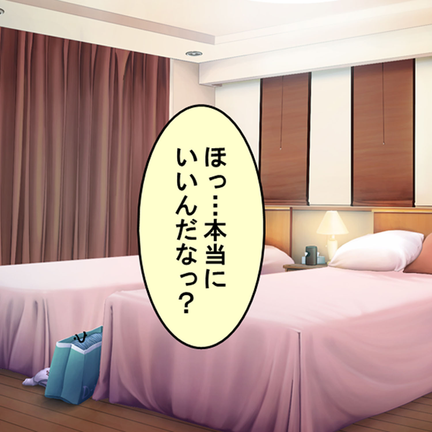 孕ませティーチャー 〜保健体育の家庭教師〜 1ページ3