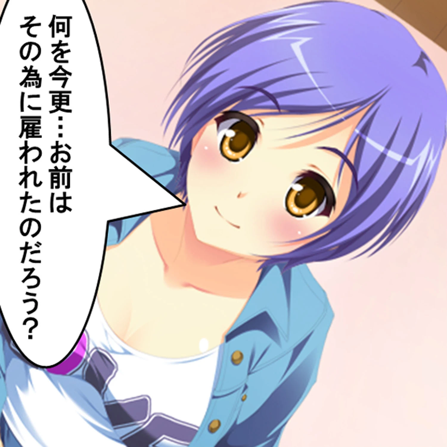 孕ませティーチャー 〜保健体育の家庭教師〜 1ページ4