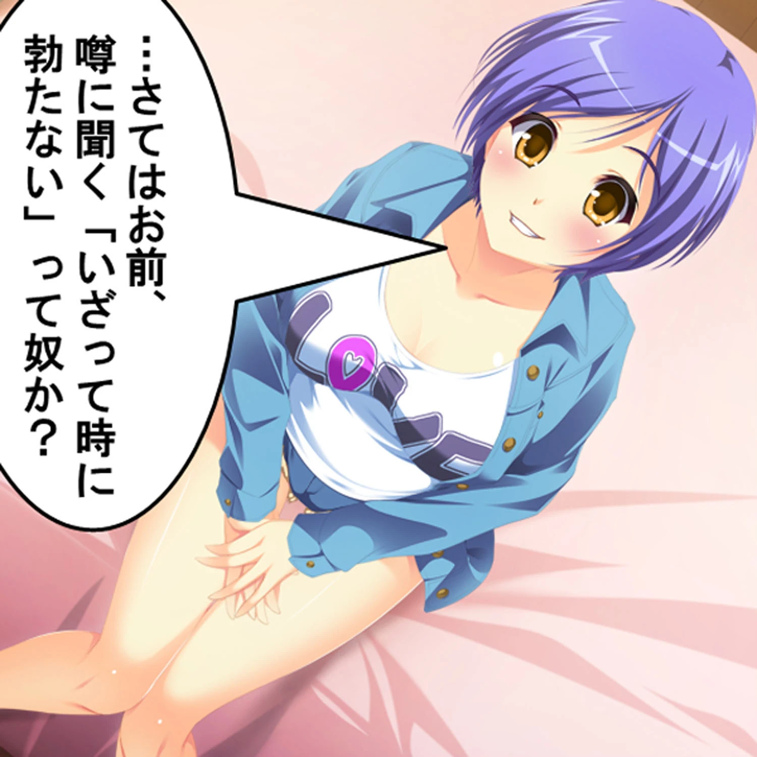 孕ませティーチャー 〜保健体育の家庭教師〜 1ページ7