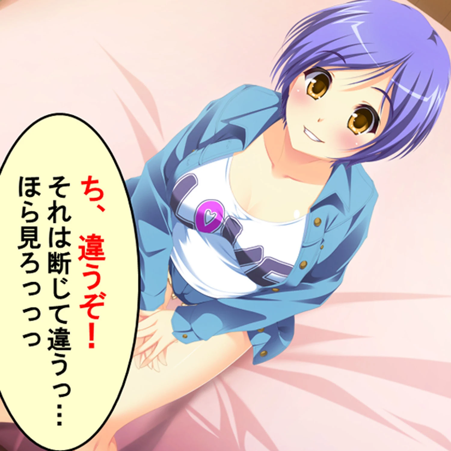 孕ませティーチャー 〜保健体育の家庭教師〜 1ページ8