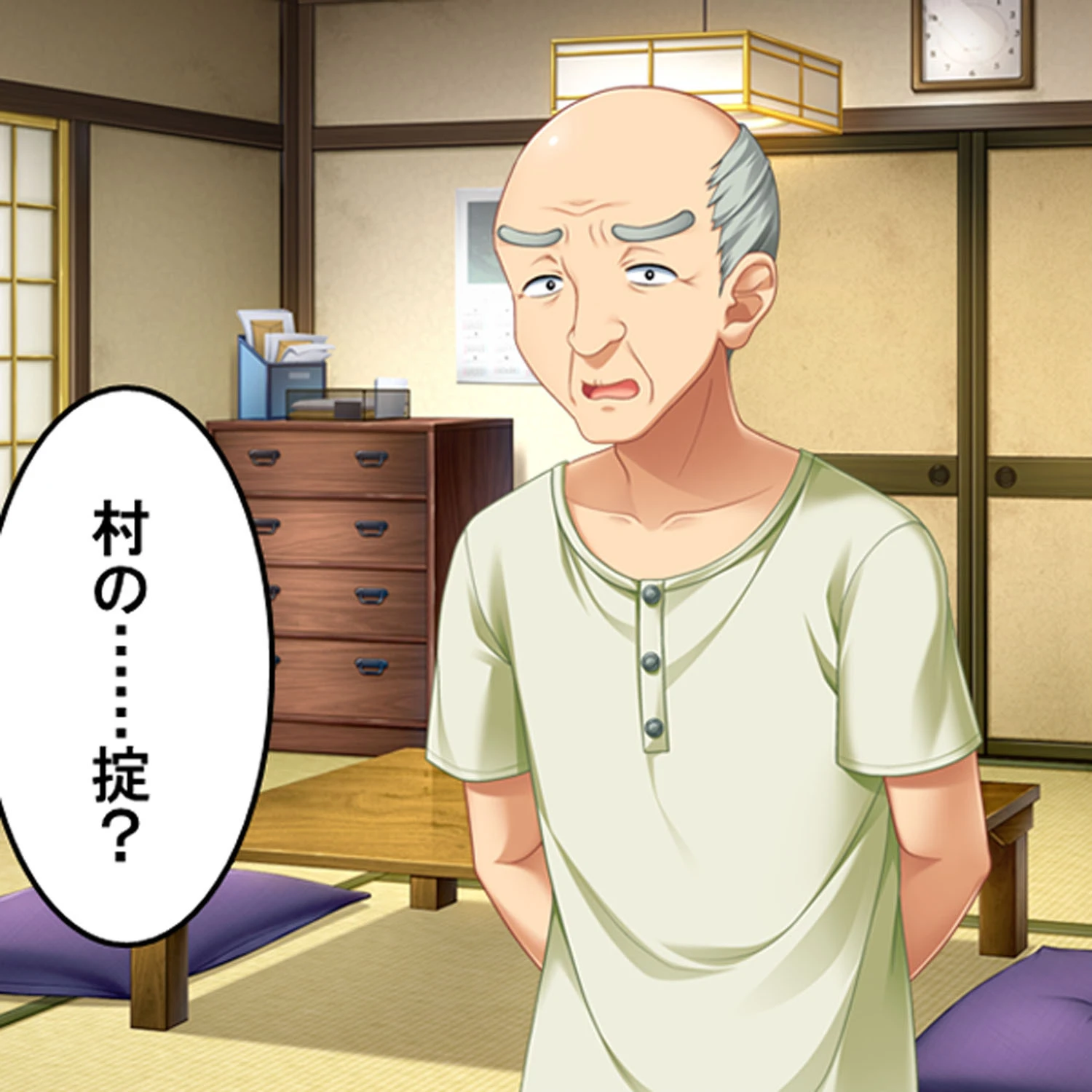 子作り志願 孕ませ村 1ページ10